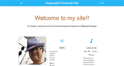 Desktop Screenshot of koyamatch.com