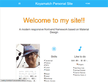 Tablet Screenshot of koyamatch.com
